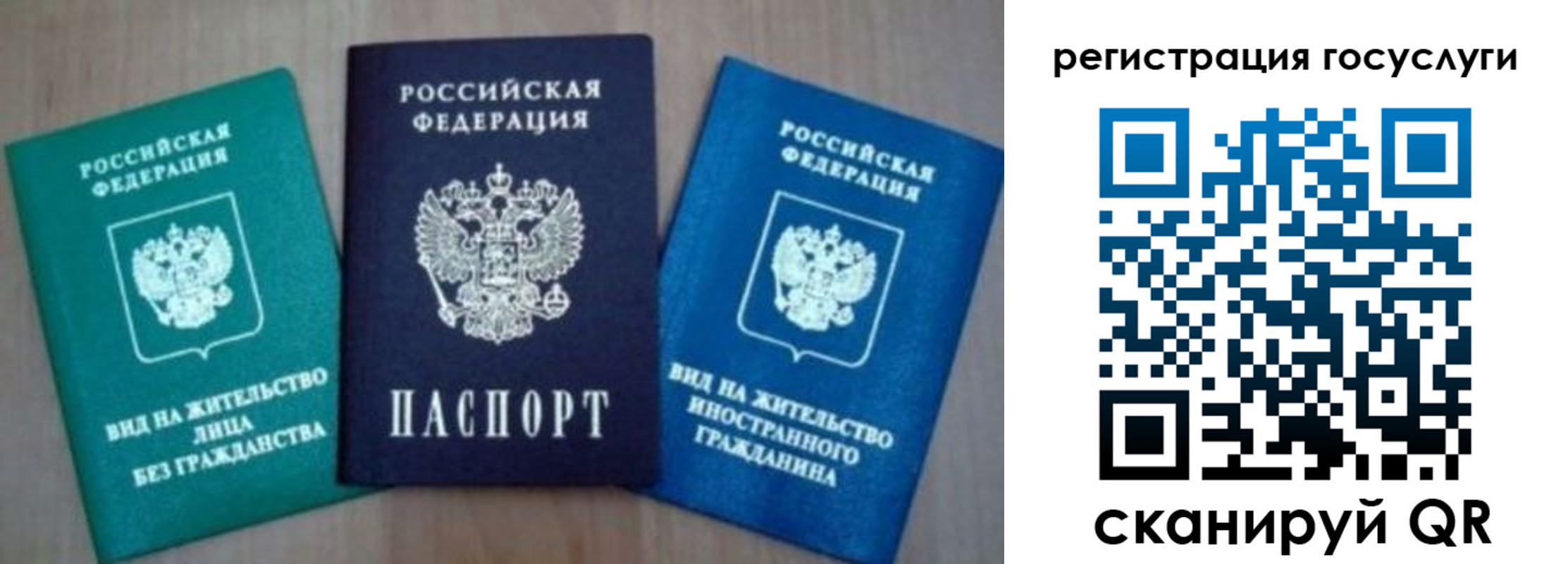 найти адрес прописки в Эртили