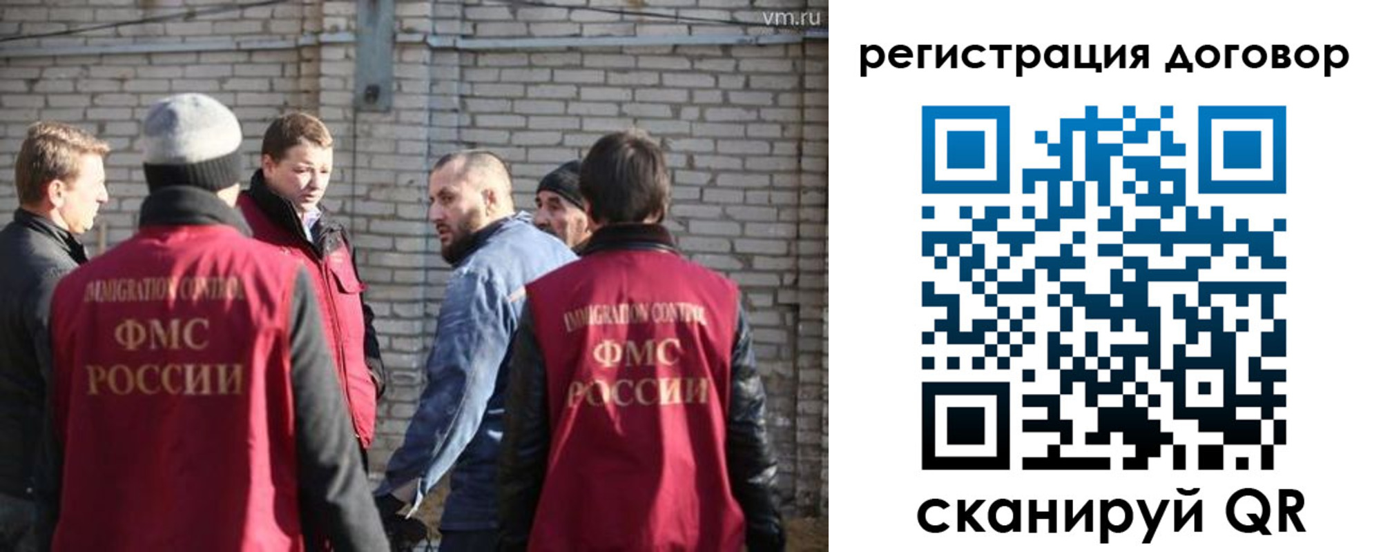 прописка для военкомата в Эртили