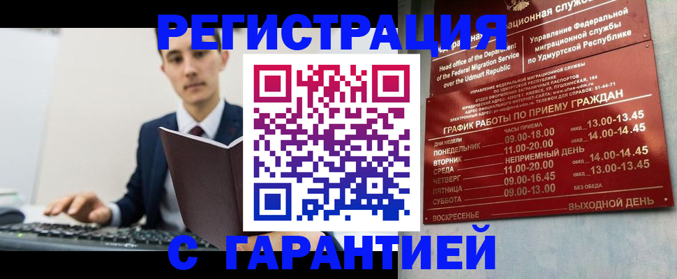 регистрация для школы в Эртили