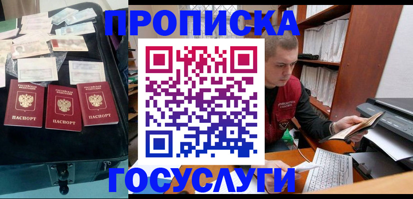 регистрация для школы в Эртили