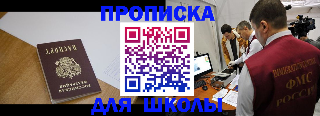 где прописаться в Эртили