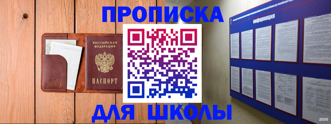 временная регистрация госуслуги в Эртили